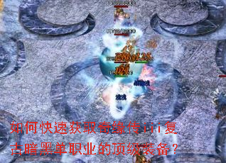 ��ο��ٻ�ȡ��Ե��iii���Ű��ڵ�ְҵ�Ķ���װ����