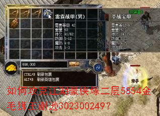 ��ι��˽��������V����5854��ëʨ��лѷ302300249��