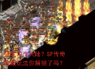 ��ս�귨��½��SF���������淨���������