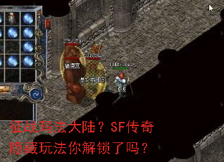 ��ս�귨��½��SF���������淨���������