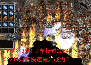 �񽣹�3641�������205400249��ο�������ս����