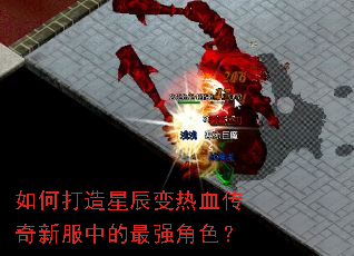 ��δ����ǳ�����Ѫ�����·��е���ǿ��ɫ��