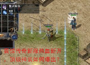 �𾪴����·���Ѫ�¿���������װ��α�����