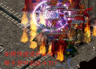��ο�������pk���������е�ս������