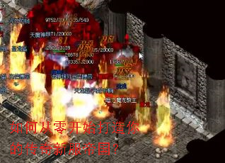 ��δ��㿪ʼ������Ĵ����·��۹���