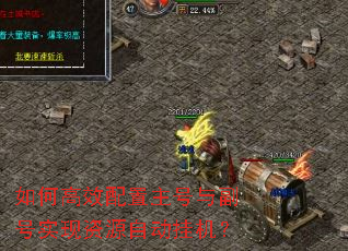 ��θ�Ч���������븱��ʵ����Դ�Զ��һ���