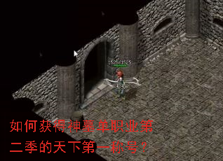 ��λ����Ĺ��ְҵ�ڶ��������µ�һ�ƺţ�
