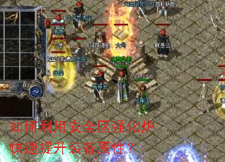 ������ð�ȫ��ǿ��¯��������װ�����ԣ�