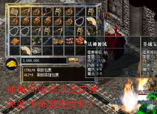 ��θ�Чˢȡ������ʧ�Ĵ�����Ϸ���ϣ�