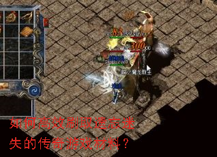 ��θ�Чˢȡ������ʧ�Ĵ�����Ϸ���ϣ�