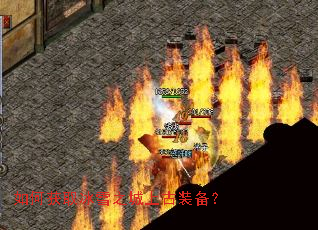 ��λ�ȡ��ѩ֮���Ϲ�װ����