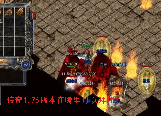 ����1.76�汾��������԰�ʦ��
