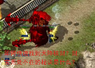 ��ο����ҵ��콵��ƣ��Ʊ��޴����ڵ��ؾ���ʲô��