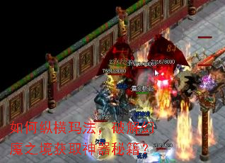 ����ݺ��귨���ƽ��ħ֮����ȡ�����ؼ���