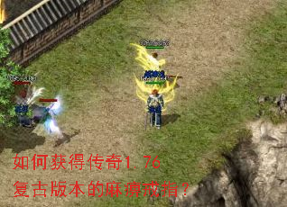 ��λ�ô���1.76���Ű汾����Խ�ָ��