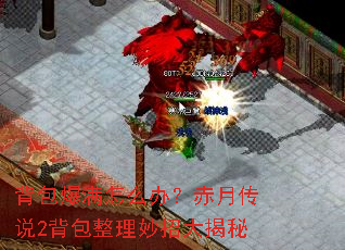����������ô�죿���´�˵2�����������д����