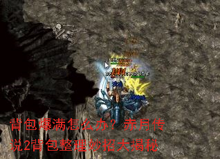 ����������ô�죿���´�˵2�����������д����