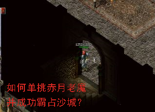 ��ε���������ħ���ɹ���ռɳ�ǣ�