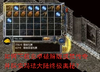 ������ذ�׿�ƽ��ɽ����沢̽���귩��½�ռ����أ�