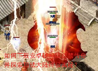������ذ�׿�ƽ��ɽ����沢̽���귩��½�ռ����أ�