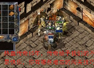 ��Ѫ����15�꣬����������ǵĲ�ֻ�ǿ��֣�������Щ�����Ĵ��ؼ��ɣ�