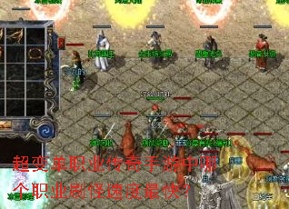 ���䵥ְҵ�����������ĸ�ְҵˢ���ٶ���죿
