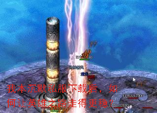 �ұ���Ĭ˽�����غ������Ӣ��֮·�ߵø��ȣ�