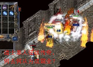 ��ʿ������ս���棬��ȥ�δӷ��ɰ�ҵ��