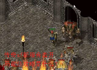 传奇sf新服合击开局最佳攻略是什么? 传奇sf新服合击开局最佳攻略是什么?