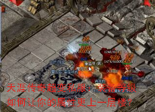 ���Ĵ��泬��˽����װ���ȼ������������Ը���һ��¥��