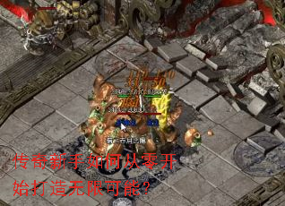 ����������δ��㿪ʼ�������޿��ܣ�