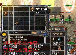 �տ���ְҵ���棬������ô����ǿ��