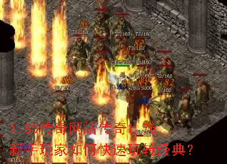 1.85������վ����1.76���������ο�����ת���䣿