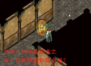 ����1.90ǿ�ư�ҵ֮������ο��ٳư�ȫ����