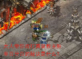���˴��㹥���Ȫ����ʤ�ʰٷְٵ��ؾ���ʲô��