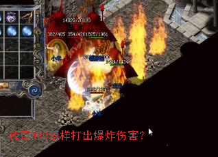 ����NPC���������ը�˺���