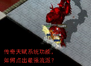 �����츳ϵͳ���ܣ���ε����ǿ���ɣ�