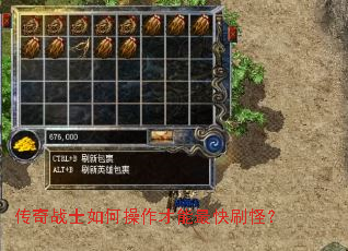 ����սʿ��β����������ˢ�֣�