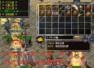 ���淨ʦ��ʿ���ˣ�PK��ս�����ת��ʤ���ɣ�