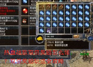 ��Ѫս��˫��������ô�죿˫�������淨ȫ����