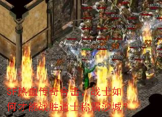 SF��Ѫ����ϻ���սʿ��β���սʤ��ʿ�ư�ɳ�ǣ�
