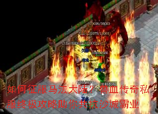 �������������½����Ѫ����˽���ռ��������㹲��ɳ�ǰ�ҵ