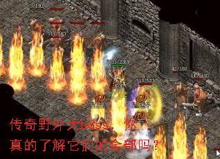 ����Ұ���boss��������˽����ǵ�ȫ����
