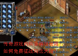 ������Ϸ�ڹ�ȫ�����ؼ�����������ս�귨��½��