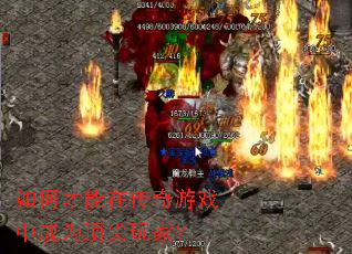��β����ڴ�����Ϸ�г�Ϊ������ң�