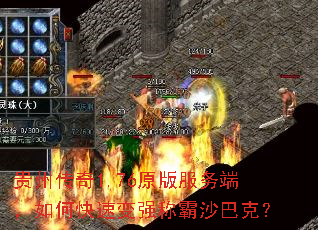 ���ݴ���1.76ԭ�����ˣ���ο��ٱ�ǿ�ư�ɳ�Ϳˣ�