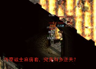 ����սʿ����ף������ж����죿