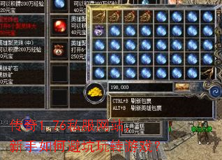 ����1.76˽����վ��������αܿ���ת��Ϸ��