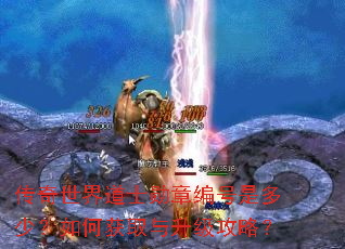 ���������ʿѫ�±���Ƕ��٣���λ�ȡ���������ԣ�
