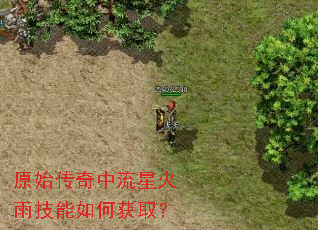ԭʼ���������ǻ��꼼����λ�ȡ��